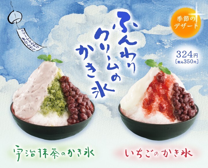 株式会社大戸屋のプレスリリース画像1