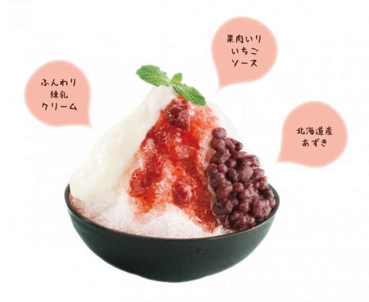 株式会社大戸屋のプレスリリース画像3