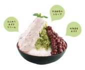 株式会社大戸屋のプレスリリース画像2