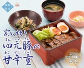株式会社大戸屋のプレスリリース画像1