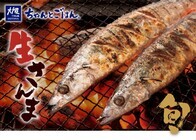 株式会社大戸屋のプレスリリース