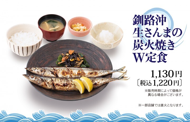 株式会社大戸屋のプレスリリース画像3