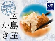 株式会社大戸屋のプレスリリース画像1