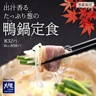 株式会社大戸屋のプレスリリース