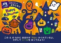 株式会社大戸屋のプレスリリース