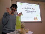 株式会社塾のナガシマのプレスリリース