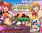 株式会社ブループリントのプレスリリース画像1