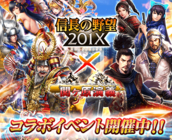 株式会社ブループリントのプレスリリース