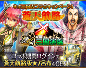 株式会社ブループリントのプレスリリース