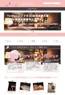 株式会社　Good Trade Japanのプレスリリース画像1