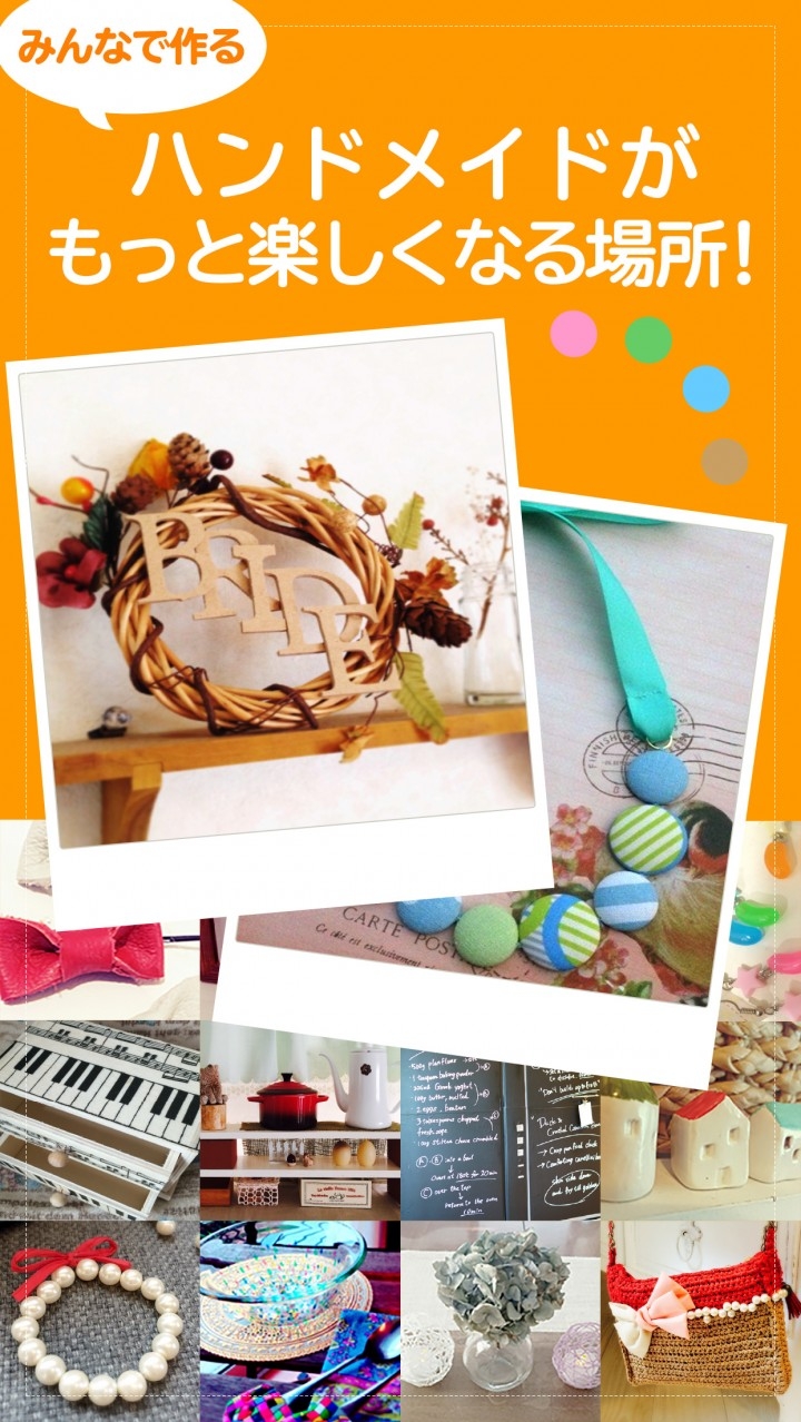 ハンドメイド作品のアイデアや写真を投稿 共有するためのスマートフォンアプリ Craful がapp Storeでリリース開始 株式会社クラフルのプレスリリース ハンドメイド作品のアイデアや写真を投稿 共有するためのスマートフォンアプリ Craful がapp Storeでリリース開始 株式会社クラフルのプレスリリース