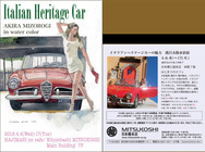 溝呂木陽のプレスリリース