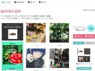 株式会社ＦｕＡＵのプレスリリース画像4