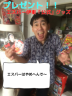 芸人事務所カラーボックスのプレスリリース画像1