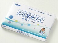 ハルメク・ベンチャーズ株式会社のプレスリリース画像1