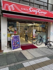 行徳ハロウィン実行委員会のプレスリリース画像4