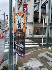 行徳ハロウィン実行委員会のプレスリリース画像4