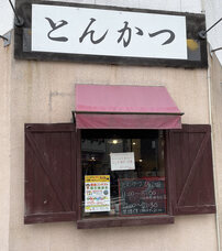 行徳ハロウィン実行委員会のプレスリリース画像7