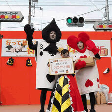 行徳ハロウィン実行委員会のプレスリリース画像2