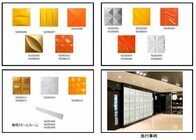 みはし株式会社　通販事業部のプレスリリース