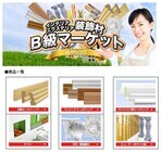 みはし株式会社　通販事業部のプレスリリース