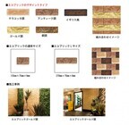 みはし株式会社　通販事業部のプレスリリース画像1