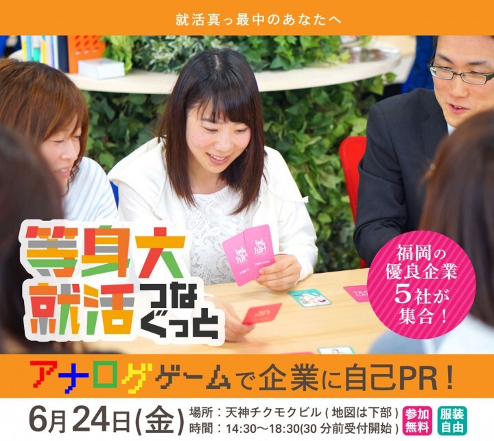 ミナミホールディングス株式会社のプレスリリース画像1