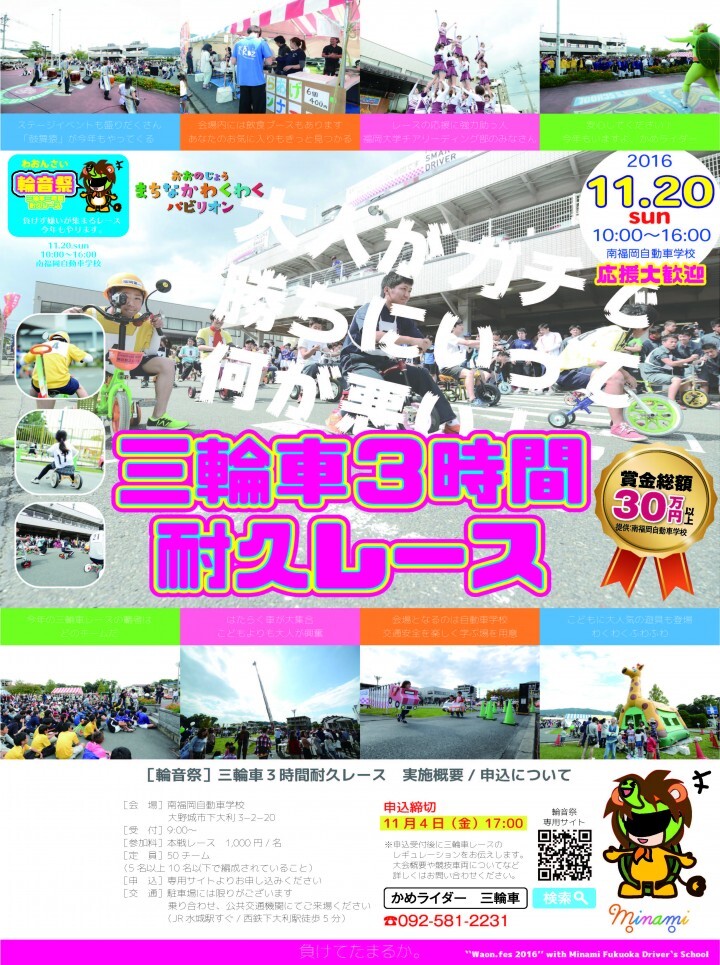 ミナミホールディングス株式会社のプレスリリース画像1