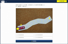 ミナミホールディングス株式会社のプレスリリース画像1