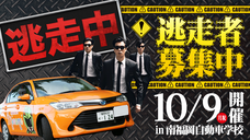 ミナミホールディングス株式会社のプレスリリース画像1