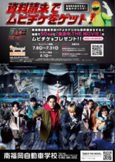 ミナミホールディングス株式会社のプレスリリース画像1