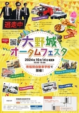 ミナミホールディングス株式会社のプレスリリース画像1