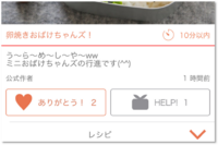 株式会社アイドマ マーケティング コミュニケーションのプレスリリース画像3