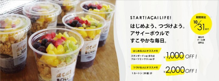 EMPORIO EXPRESS代官山のプレスリリース画像1