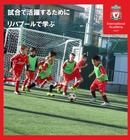 株式会社Sports Management Internationalのプレスリリース画像1