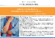 SEEDER株式会社のプレスリリース画像1