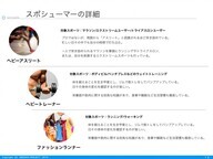 SEEDER株式会社のプレスリリース画像1