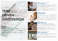 SEEDER株式会社のプレスリリース画像7