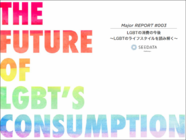 SEEDER株式会社のプレスリリース画像1