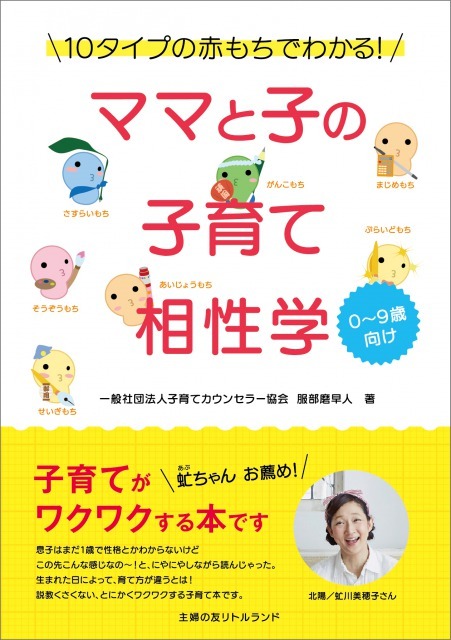 株式会社アイエスディーマネージメントのプレスリリース画像1