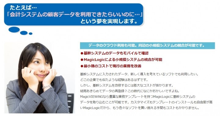 株式会社ウイングのプレスリリース画像1