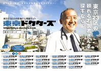 株式会社アートブルーのプレスリリース画像1