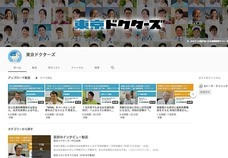 株式会社アートブルーのプレスリリース画像2