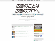 株式会社リベラルのプレスリリース画像1