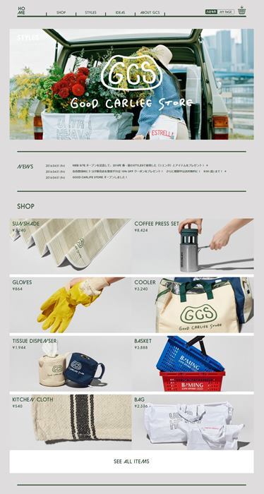 トヨタ自動車株式会社のプレスリリース画像8