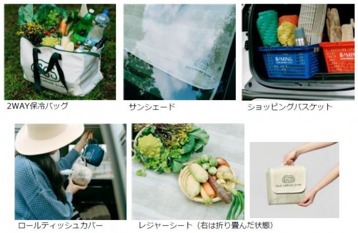 トヨタ自動車株式会社のプレスリリース画像5