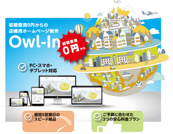 株式会社ｅｓｑｕｉｓｓｅのプレスリリース画像1