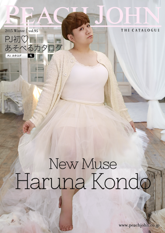 株式会社ピーチ・ジョンのプレスリリース画像1