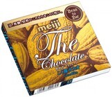 株式会社 明治のプレスリリース画像2