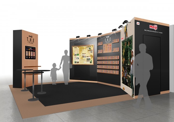 株式会社 明治のプレスリリース画像3